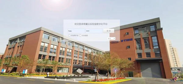 新功能解锁！牵翼助力上电科检测所“电子报告数据管理系统”正式上线