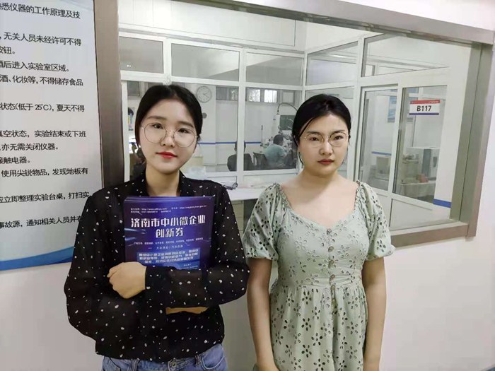 济南市创新券管理平台走访山东广迪检测技术有限公司