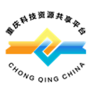 重庆科技资源共享平台