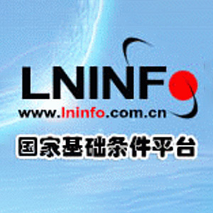 辽宁省科技创新资源共享服务平台