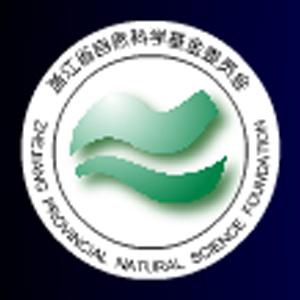 浙江省自然科学基金委员会