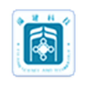 福建省科技创新券管理系统