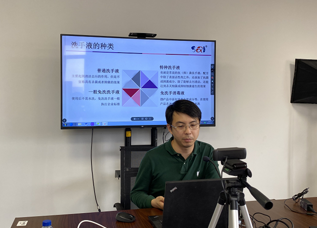 上海市质检院食化所线上开放日活动成功举行