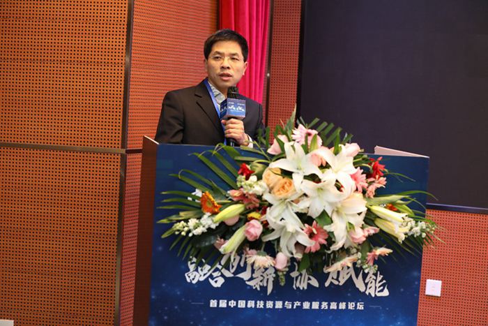 牵翼网亮相首届中国科技资源与产业服务高峰论坛！ 产业资源 第2张