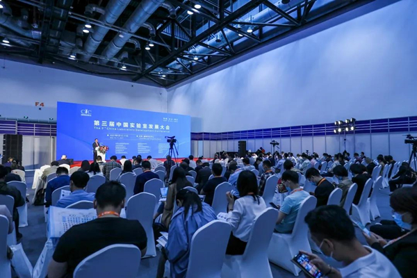 第三届中国实验室发展大会圆满落幕，牵翼网分享实验室数字化转型的方法与路径