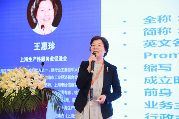 检验检测认证数字化转型发展论坛在沪圆满举办 产业资源 第15张