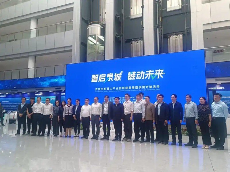 首届机器人产业创新成果展举办！济南机器人产业实现“面对面”对接